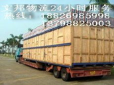 文邦運(yùn)輸集團(tuán) 胡先生引領(lǐng)高效運(yùn)輸服務(wù)