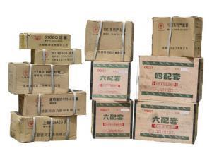 專業供應洛托配件，零件齊全價格合理，歡迎電話訂購