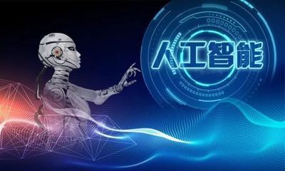 人工智能與物聯(lián)網(wǎng)深度融合 開(kāi)啟智能應(yīng)用開(kāi)發(fā)的新紀(jì)元